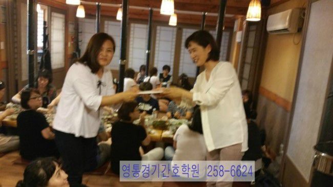 주간B반 실습전 회식시간